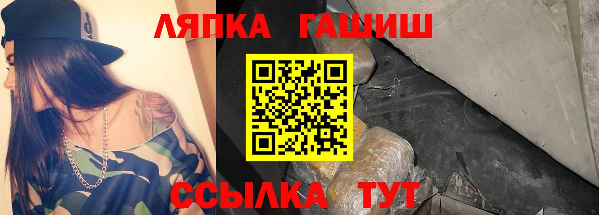 ГАШИШ Premium  Вход с VPN  Клинцы  ГАШ Cannabis 