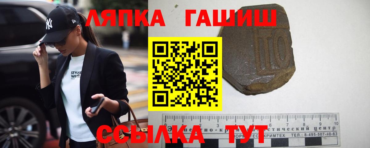 ГАШ Cannabis Клинцы