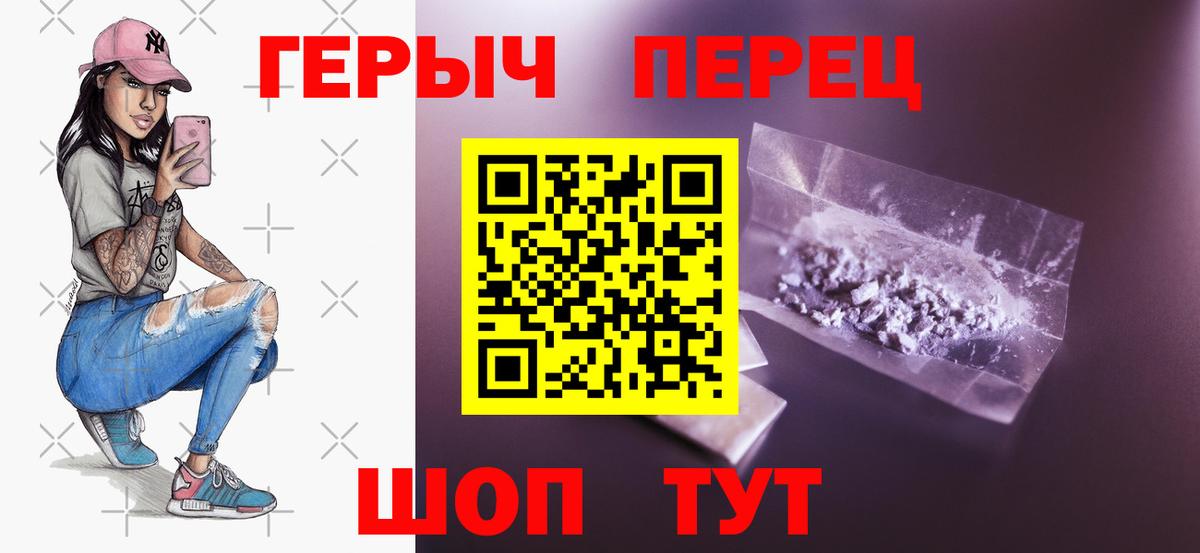 ГЕРОИН Афган Клинцы