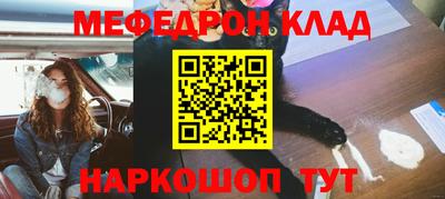 гидра Краснокаменск