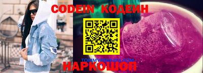 гидра Краснокаменск