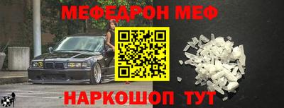 экстази Краснознаменск
