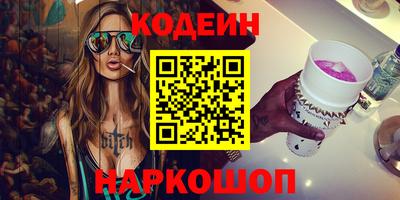 гидра Краснокаменск