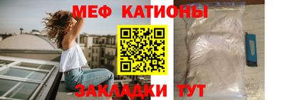 экстази Краснознаменск