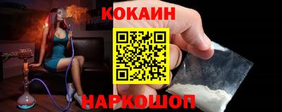 гидра Краснокаменск