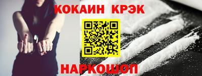 ALPHA-PVP Краснодар