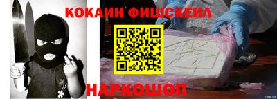 гидра Краснокаменск