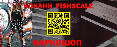 гидра Краснокаменск