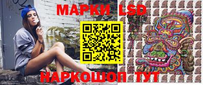 гидра Краснокаменск