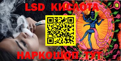 ALPHA-PVP Краснодар