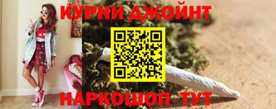 гидра Краснокаменск