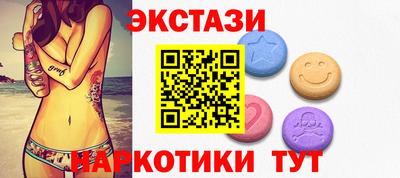 ALPHA-PVP Краснодар