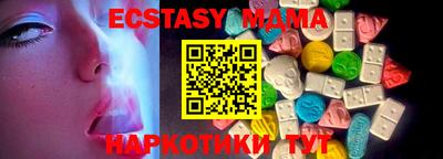 ALPHA-PVP Краснодар