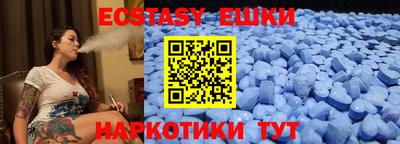 ALPHA-PVP Краснодар