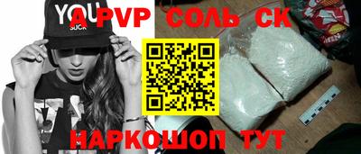 гидра Краснокаменск