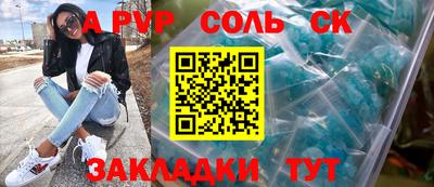 гидра Краснокаменск