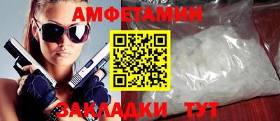 ALPHA-PVP Краснодар