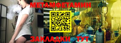 экстази Краснознаменск
