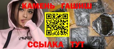гидра Краснокаменск