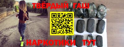 гидра Краснокаменск