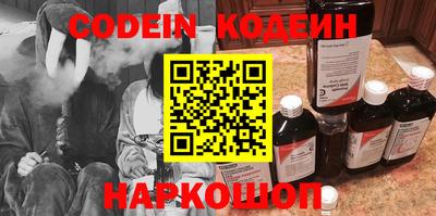гидра Краснокаменск