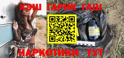 ALPHA-PVP Краснодар