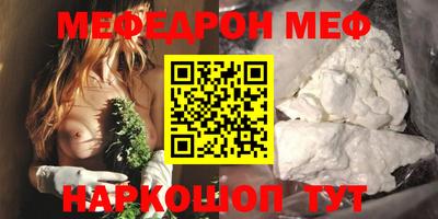 экстази Краснознаменск