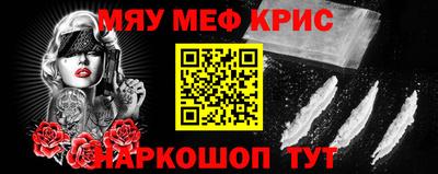 ALPHA-PVP Краснодар