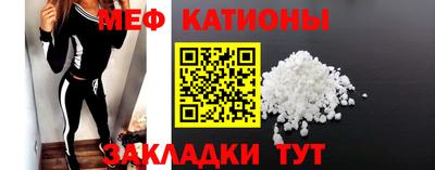 ALPHA-PVP Краснодар