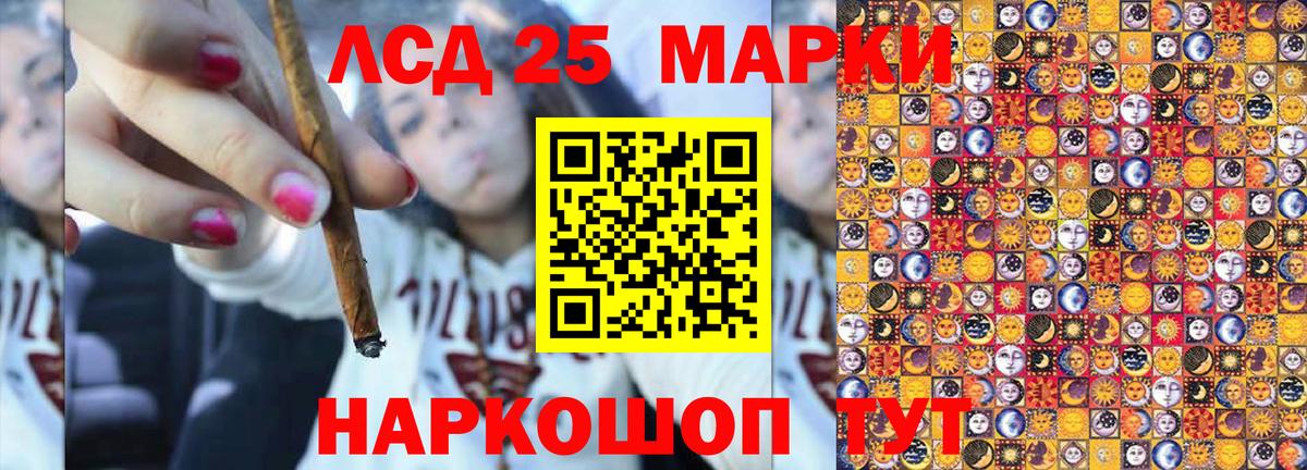 Марки N-bome 1500мкг  Вход с VPN  Марки N-bome 1500мкг  Клинцы 