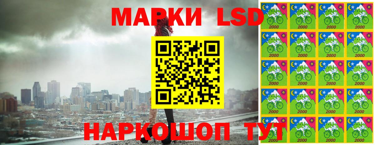 Марки 25I-NBOMe 1,8мг Клинцы