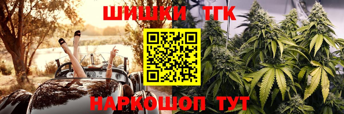 Каннабис марихуана  Вход с VPN  Клинцы  Канабис семена  Канабис марихуана 